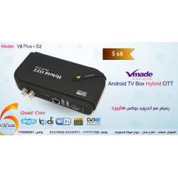 جهاز Vmade V8 Plus+S2 Android TV Box Hybrid OTT جهاز Vmade V8 Plus+S2 Android TV Box Hybrid OTT
