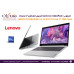 لابتوب Lenovo IdeaPad 3 Core i7 جيل 10 شاشة 15.6 FHD