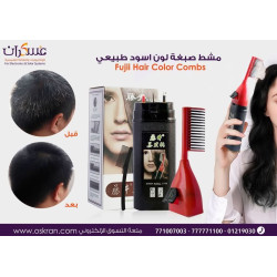 مشط صبغة الشعر السحري Fujii لون أسود طبيعي - الإصدار الأول