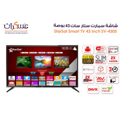 شاشة StarSat Smart LED مقاس 43 بوصة موديل SV-4305 بنظام Android شاشة StarSat Smart LED مقاس 43 بوصة موديل SV-4305 بنظام Android