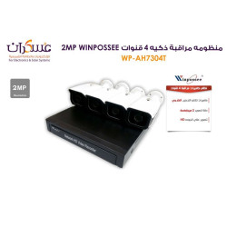 نظام كاميرات مراقبة WINPOSSEE WP-AH7304T أربع قنوات