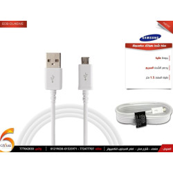 كيبل Samsung Micro USB للشحن والبيانات 1.5m