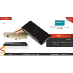 خازن شحن ROMOSS لاسلكي 5000mAh