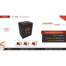  بطارية نارادا ليد كربون 2V-400REXC 