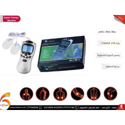 جهاز مساج رقمي بنبضات EMS للاستخدام المنزلي