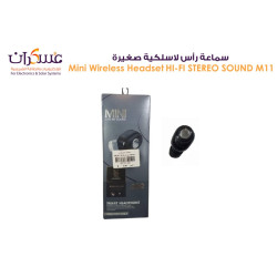 سماعة أذن لاسلكية M11 Mini HI-FI Stereo Sound سماعة أذن لاسلكية M11 Mini HI-FI Stereo Sound