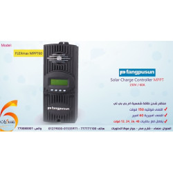  منظم MPPT 60A من P FANGPUSUN . 