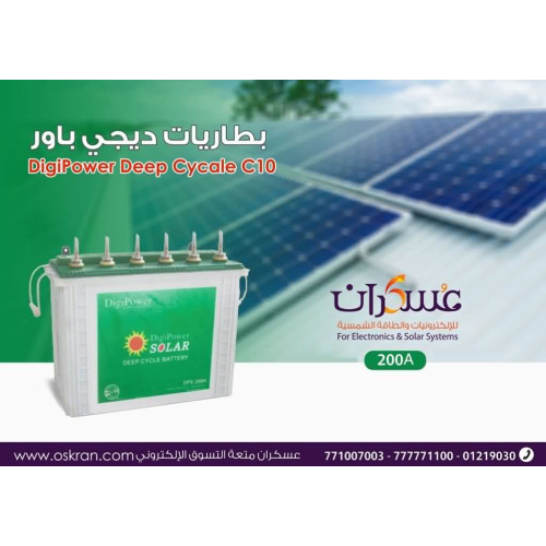 بطارية DigiPower Tubular Deep Cycle C10 سعة 200Ah بطارية DigiPower Tubular Deep Cycle C10 سعة 200Ah