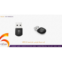كرت شبكة وايرلس نانو USB WN682A1 كرت شبكة وايرلس نانو USB WN682A1