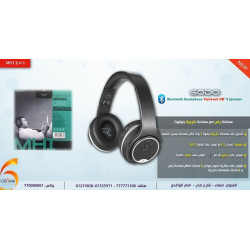 سماعة SODO MH1 بلوتوث مع NFC وراديو FM سماعة SODO MH1 بلوتوث مع NFC وراديو FM