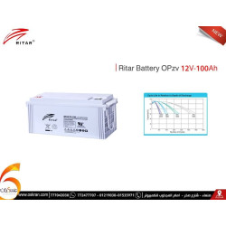 بطاريات ريتار 100أمبير/ 12فولت RITAR BATTERY OPZV 