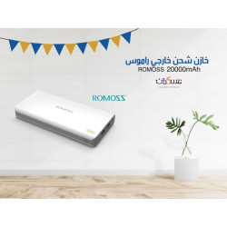 خازن شحن خارجي راموس 20000 ملي أمبير