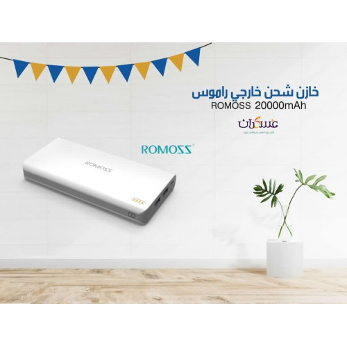 باور بنك ROMOSS 20000mAh