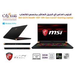 لابتوب MSI GS75 Stealth 10SF Core i7 جيل 10 للألعاب شاشة 17.3 FHD وذاكرة 32GB وSSD 512GB لابتوب MSI GS75 Stealth 10SF Core i7 جيل 10 للألعاب شاشة 17.3 FHD وذاكرة 32GB وSSD 512GB