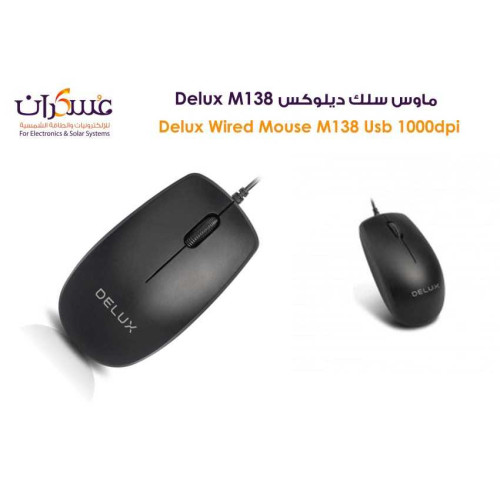 ماوس DELUX سلكي ماوس DELUX سلكي