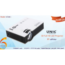 بروجكتور UNIC UC40+ 3D Full HD بروجكتور UNIC UC40+ 3D Full HD