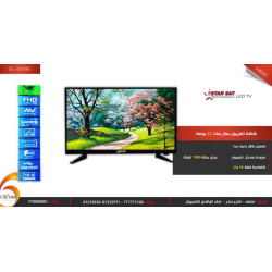 شاشة تلفزيون StarSat LED مقاس 22 بوصة