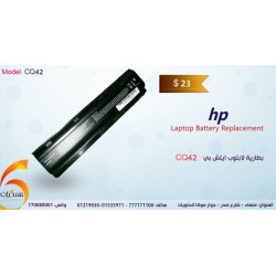 بطارية لابتوب HP موديل CQ42