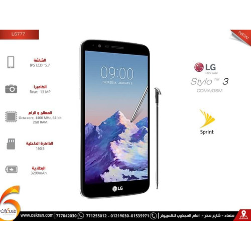هاتف LG Stylo 3 Sprint 16GB