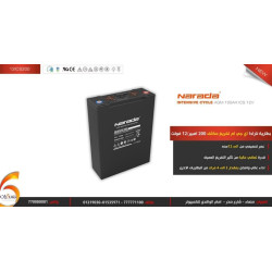 بطارية Narada AGM ICS 12V 200Ah