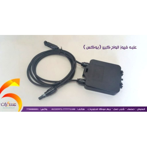 علبة فيوز ألواح شمسية كبيرة علبة فيوز ألواح شمسية كبيرة