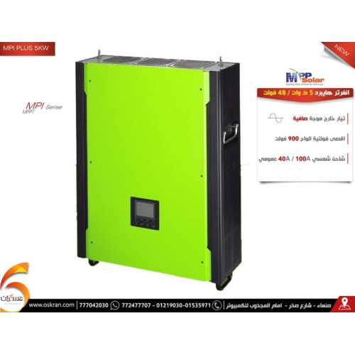 انفرتر هايبرد MPP Solar 48V 5KW MPPT 2x10A/AC 40A