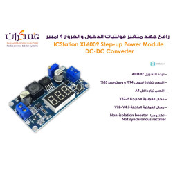 محول جهد Fulree متغير 4A
