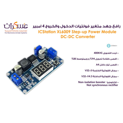 محول جهد Fulree متغير 4A محول جهد Fulree متغير 4A