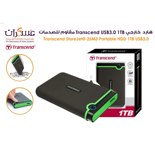 هارد خارجي Transcend StoreJet 25M3 سعة 1TB USB 3.1