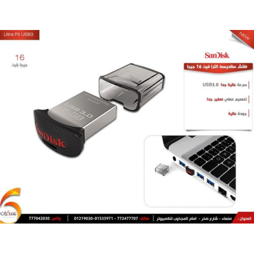 فلاش SanDisk Ultra Fit 16GB USB 3.0