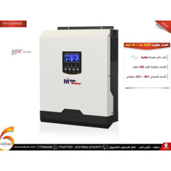  انفرتر هايبرد MPPSolar, 24v 3000w , MPPT 40A/25AC 