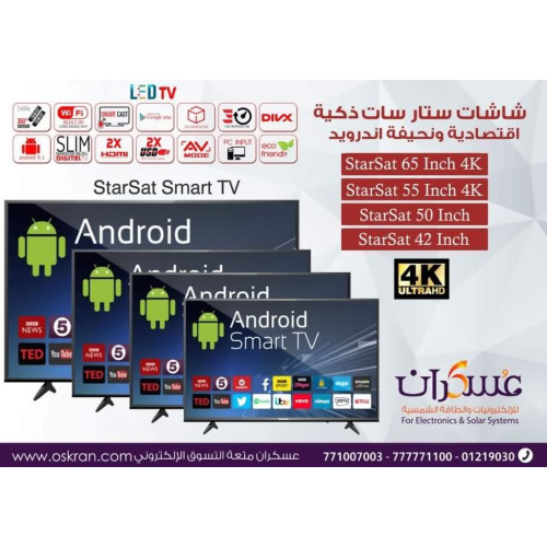 شاشة StarSat Smart LED مقاس 65 بوصة 4K بنظام Android