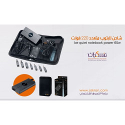 شاحن لابتوب متعدد 90 وات للكمبيوتر