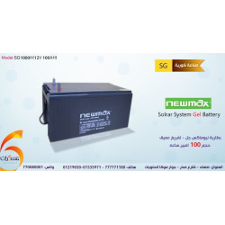 بطارية Newmax Gel Deep Cycle 100Ah