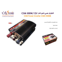 انفرتر CSM 500W 12V