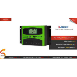 منظم شحن شمسي Raggie RG-502D PWM 50A نظام 12/24V منظم شحن شمسي Raggie RG-502D PWM 50A نظام 12/24V