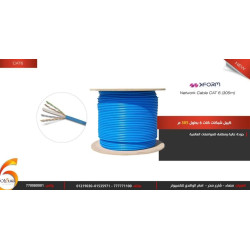 كيبل شبكة Cat6 بطول 305 متر