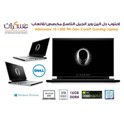 لابتوب Core i9 Dell جيل9 للالعاب Alienware M15 1305