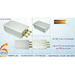 محول Fulree رافع جهد 12V إلى 24V بتيار 30A محول Fulree رافع جهد 12V إلى 24V بتيار 30A