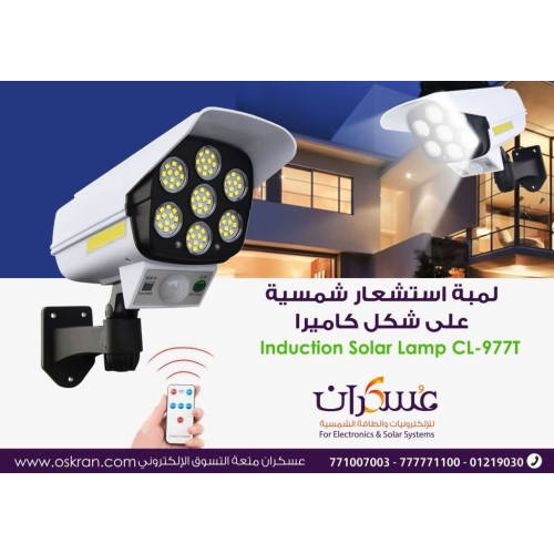 لمبة استشعار شمسية خارجية بشكل كاميرا مع إضاءة جانبية CL-977I لمبة استشعار شمسية خارجية بشكل كاميرا مع إضاءة جانبية CL-977I