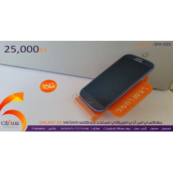 هاتف Samsung Galaxy S3 Verizon مستخدم