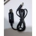 كابل تحويل USB من 5V إلى 12V من KingTel كابل تحويل USB من 5V إلى 12V من KingTel