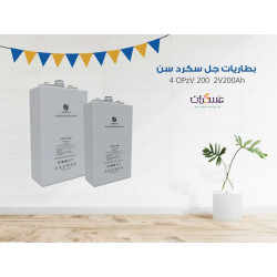 بطارية SacredSun 4 OPzV 200 سعة 200Ah