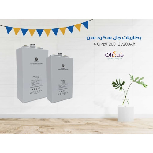 بطارية SacredSun 4 OPzV 200 سعة 200Ah