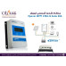 منظم شحن شمسي EPEVER XTRA MPPT 30A 150V