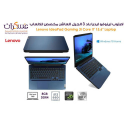 لابتوب Core i7 IdeaPad Gaming 3 جيل10 للالعاب Lenovo