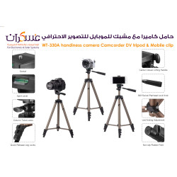 حامل ثلاثي للكاميرا المحمولة WT-330A مع مشبك الهاتف للكاميرا والموبايل