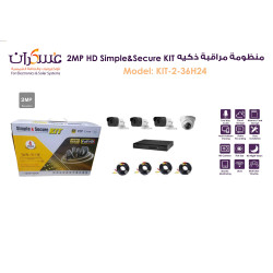 منظومة مراقبة Simple&Secure KIT-2-36H24 بدقة 2MP HD أربع كاميرات