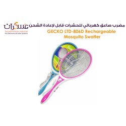 مضرب صاعق كهربائي للحشرات قابل للشحن مضرب صاعق كهربائي للحشرات قابل للشحن