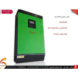 انفرتر هايبرد Sorotec 3200W 48V MPPT 60A